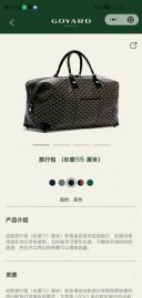 Picture of Goyard Lady Handbags _SKUfw134077634fw